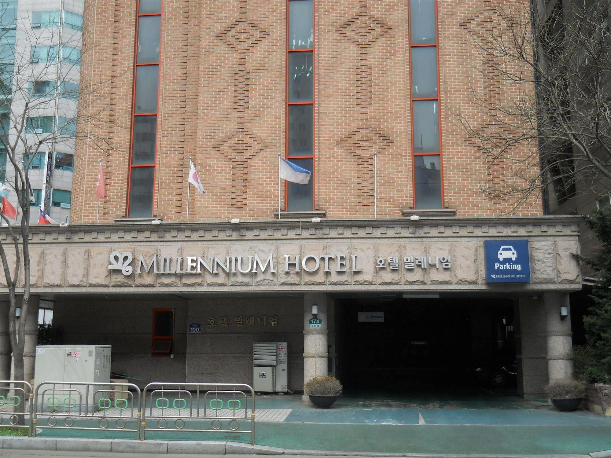 Millennium Hotel Kōyō Extérieur photo